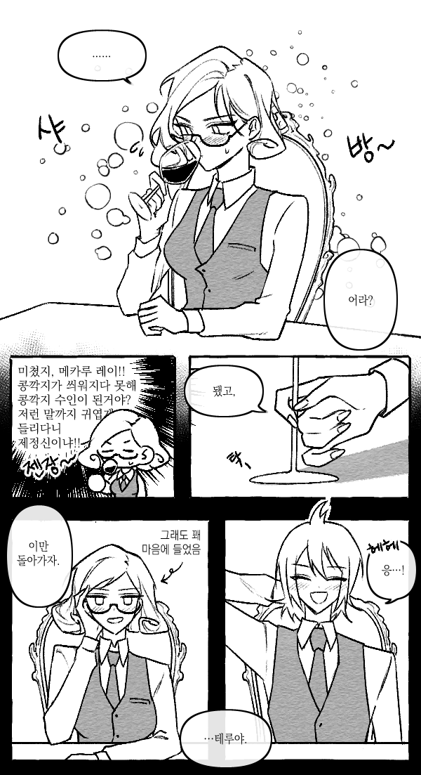 otori teruya and mekaru rei (danganronpa and 2 more) drawn by nyamu_(sumin950904)