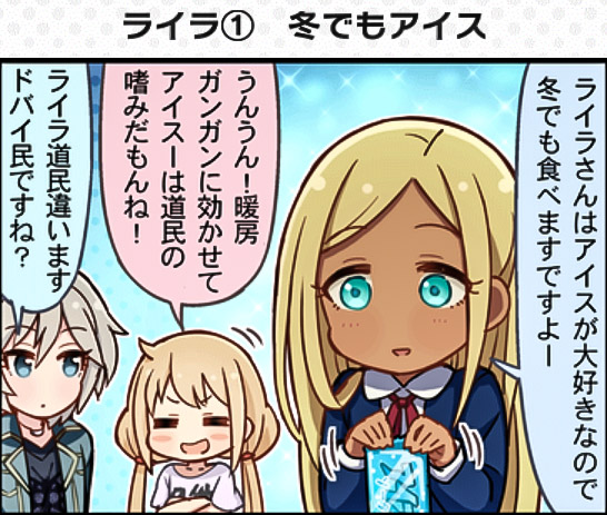 futaba anzu, anastasia, and layla (idolmaster and 2 more)
