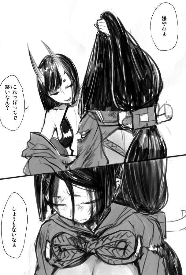 shuten douji and minamoto no raikou (fate and 1 more) drawn by titiduki_(manman-ya)