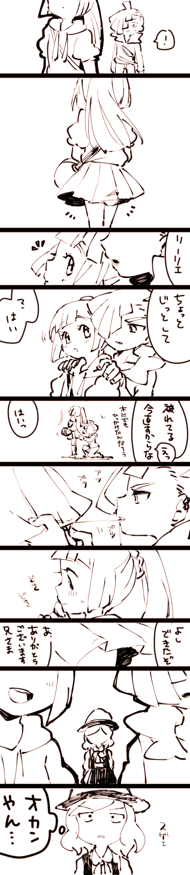lillie, selene, and gladion (pokemon and 1 more) drawn by ukata