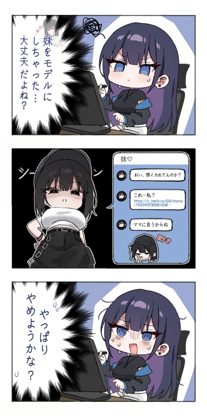 yuna and yoru (original) drawn by biya_(1024)