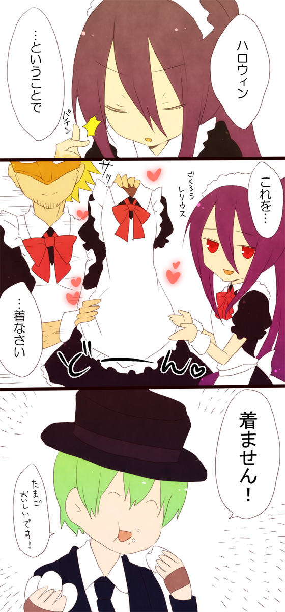 hazama, mikado, and relius clover (blazblue) drawn by yuya_(oshidori)