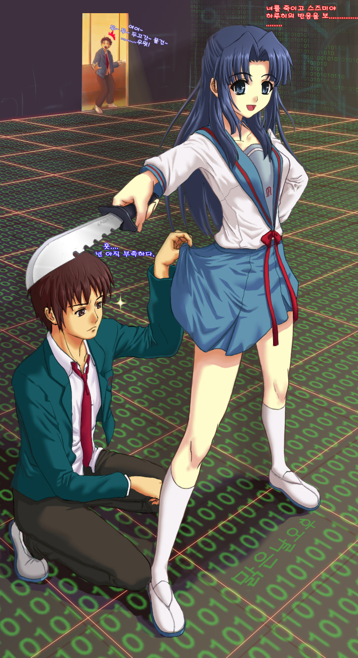 kyon, asakura ryoko, and taniguchi (suzumiya haruhi no yuuutsu)