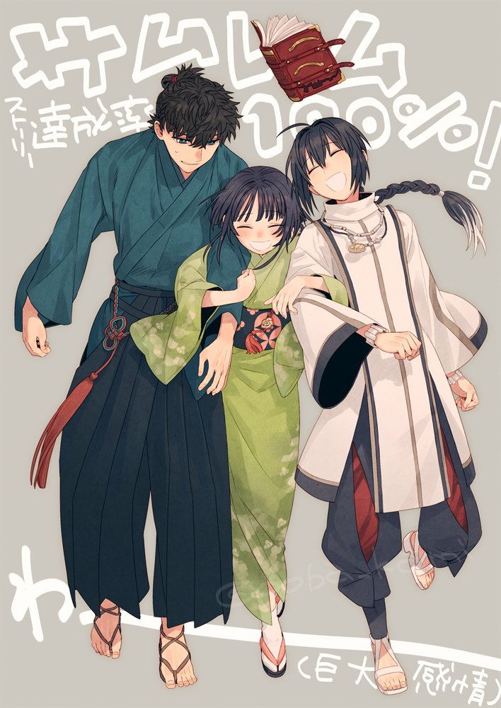 yamato takeru, miyamoto iori, and ogasawara kaya (fate and 1 more) drawn by ooba