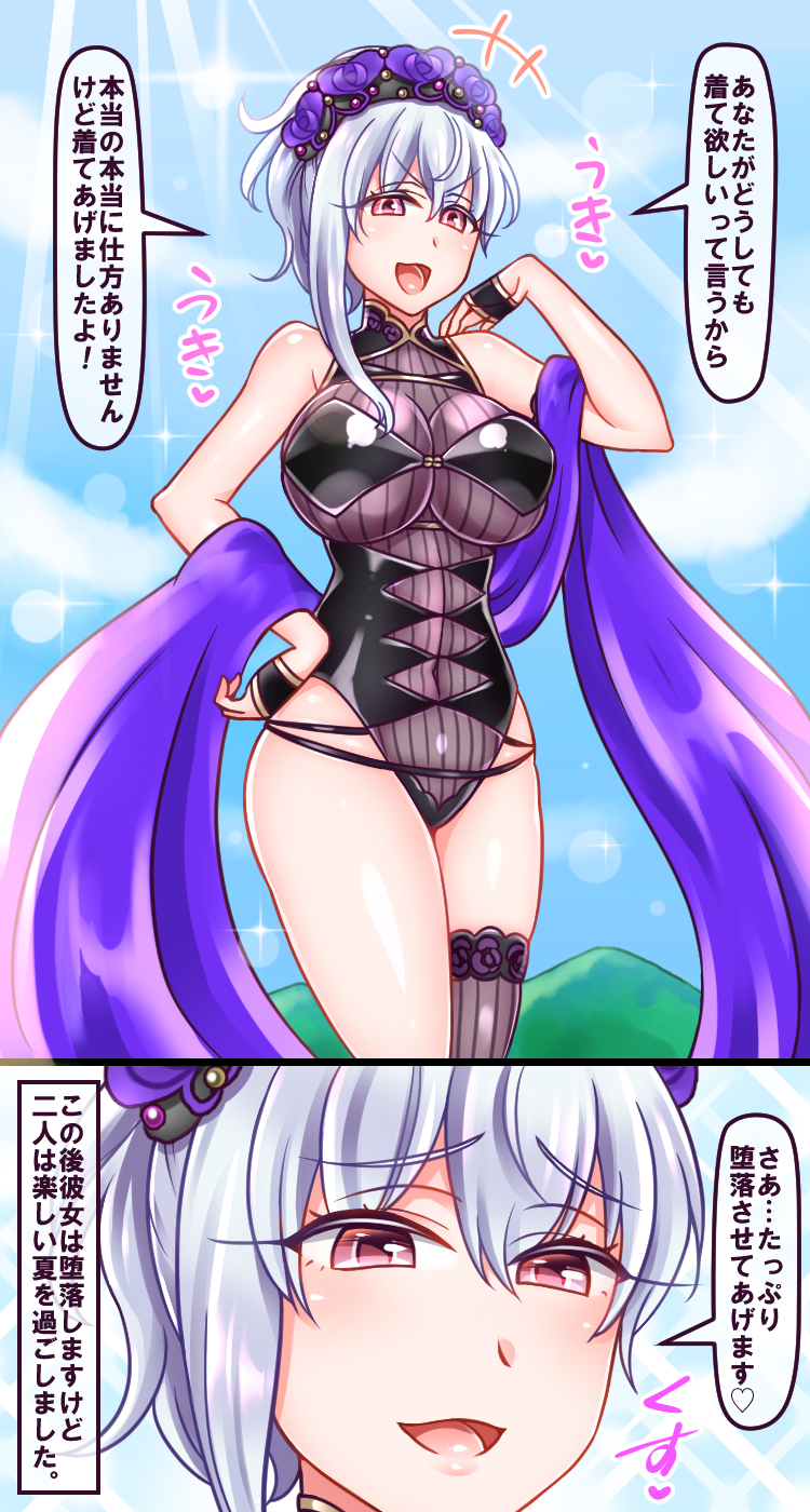 kama and murasaki shikibu (fate and 1 more) drawn by yakisobapan_tarou_&_negitoro-ko