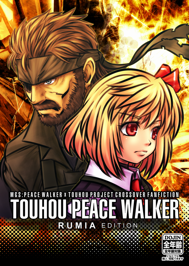 rumia and big boss (touhou and 3 more) drawn by five-seven_(0verlimits)