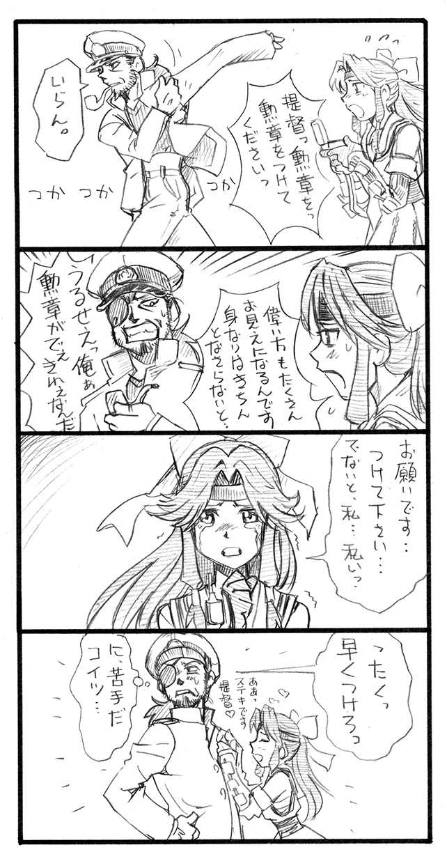 admiral, jintsuu, and jintsuu kai ni (kantai collection) drawn by bbb_(friskuser)