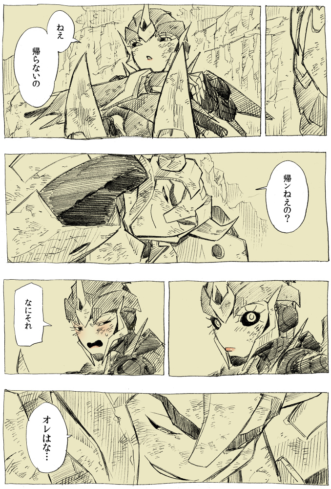 arcee and cliffjumper (transformers and 1 more) drawn by kotteri