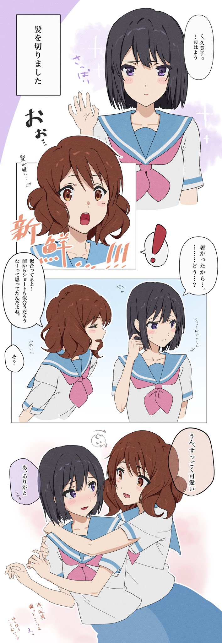 oumae kumiko and kousaka reina (hibike! euphonium) drawn by lie_lack1080