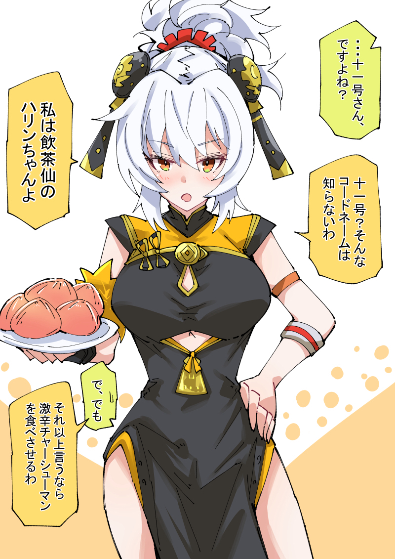 soldier 11 and sweety (zenless zone zero) drawn by nodachi_(nodati51)