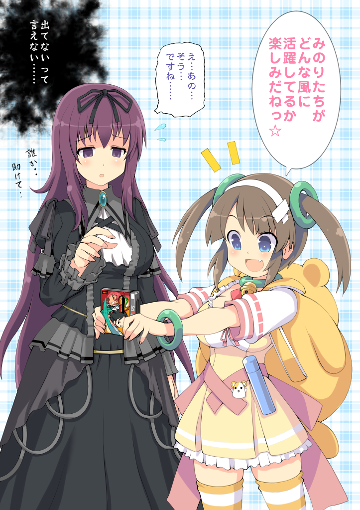 murasaki and minori (senran kagura and 1 more) drawn by takeuma_key