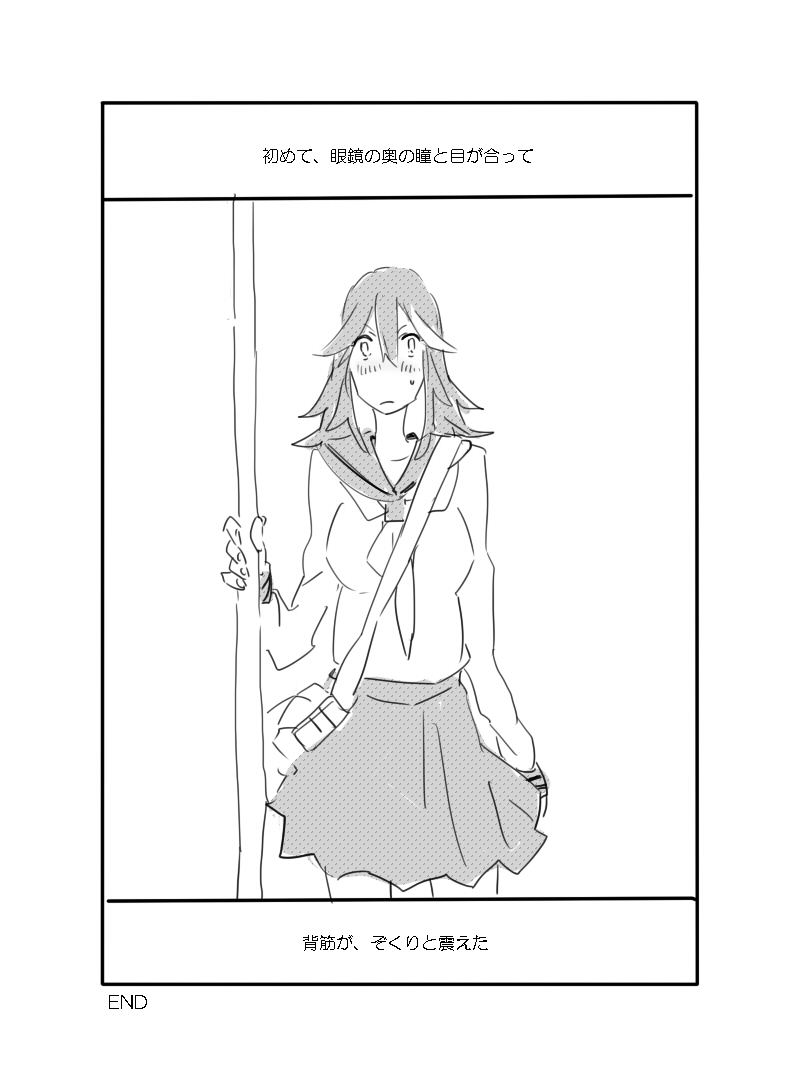 matoi ryuuko (kill la kill) drawn by con_potage