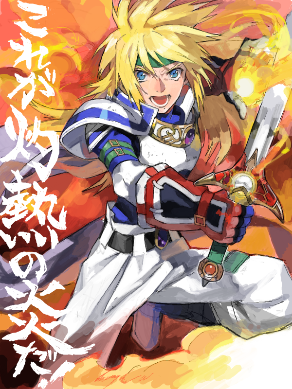 stahn aileron (tales of and 1 more) drawn by nishihara_isao
