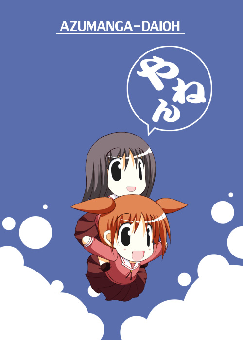 kasuga ayumu and mihama chiyo (azumanga daioh) drawn by mitamano