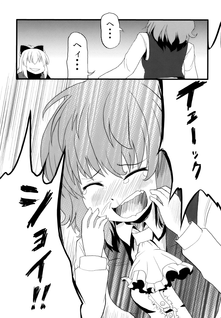 kazami yuuka and kurodani yamame (touhou) drawn by kujira_lorant