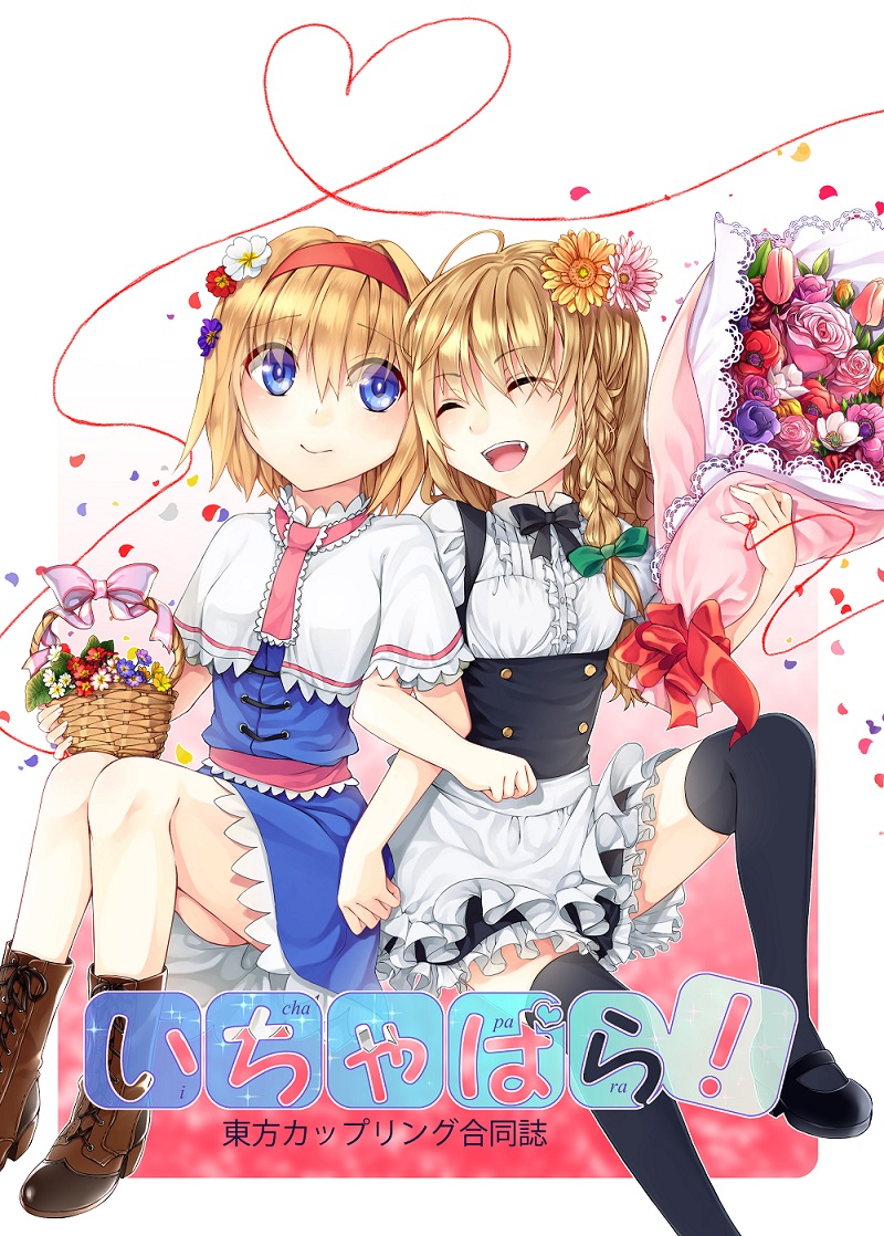 kirisame marisa and alice margatroid (touhou) drawn by akayan