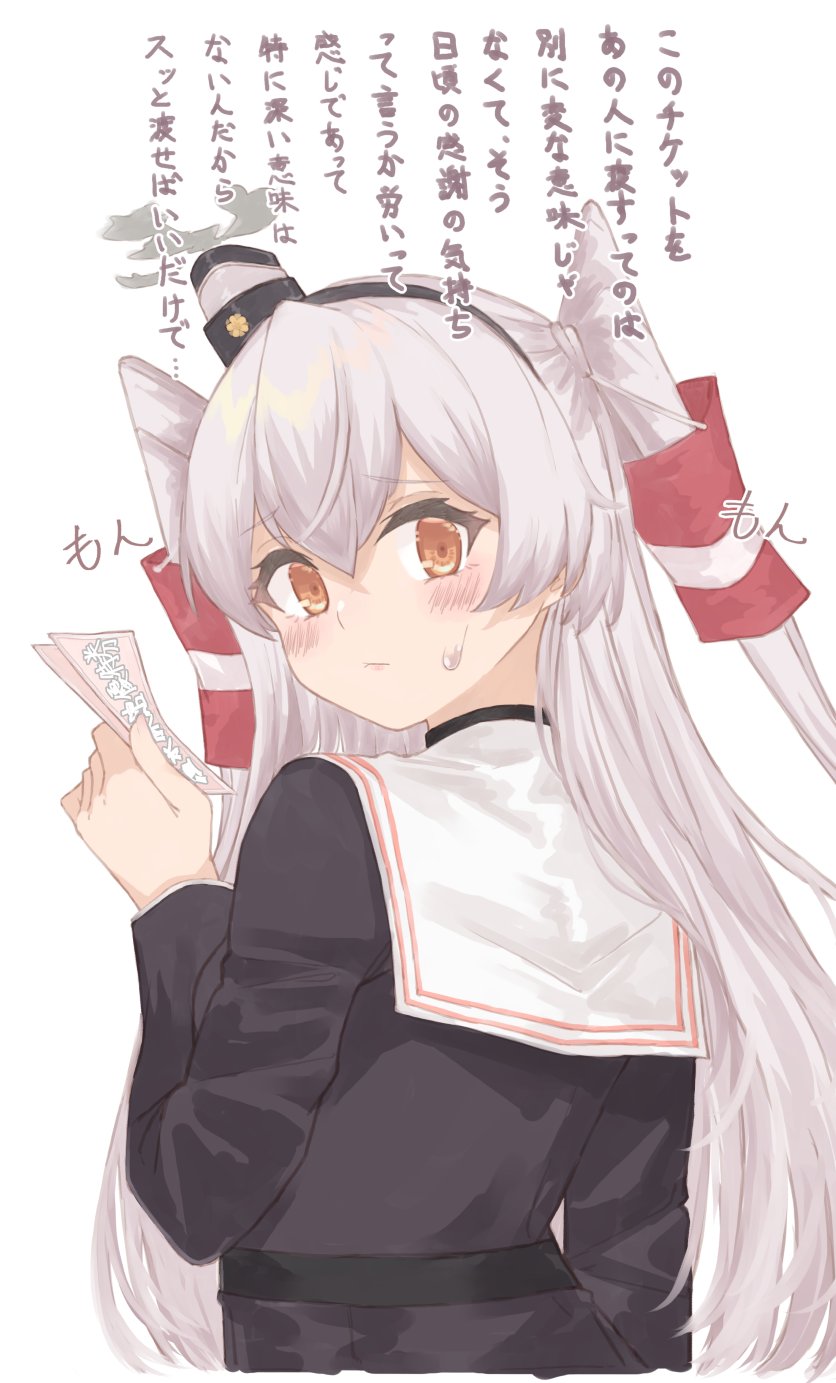 amatsukaze and amatsukaze kai ni (kantai collection) drawn by az_toride