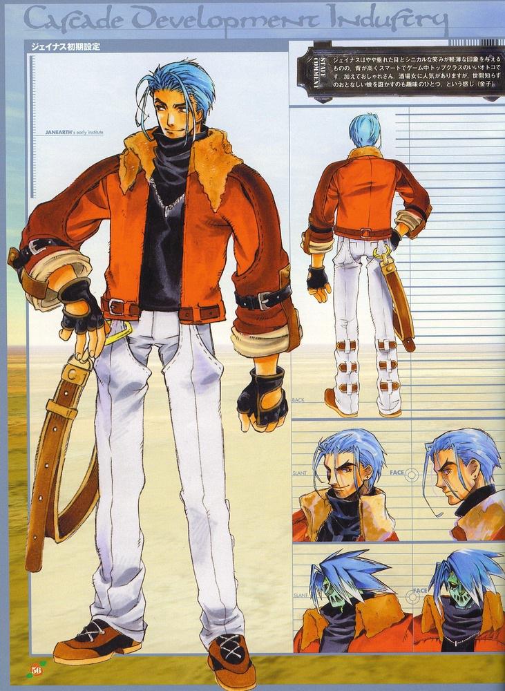 janus cascade (wild arms and 1 more) drawn by ooba_wakako