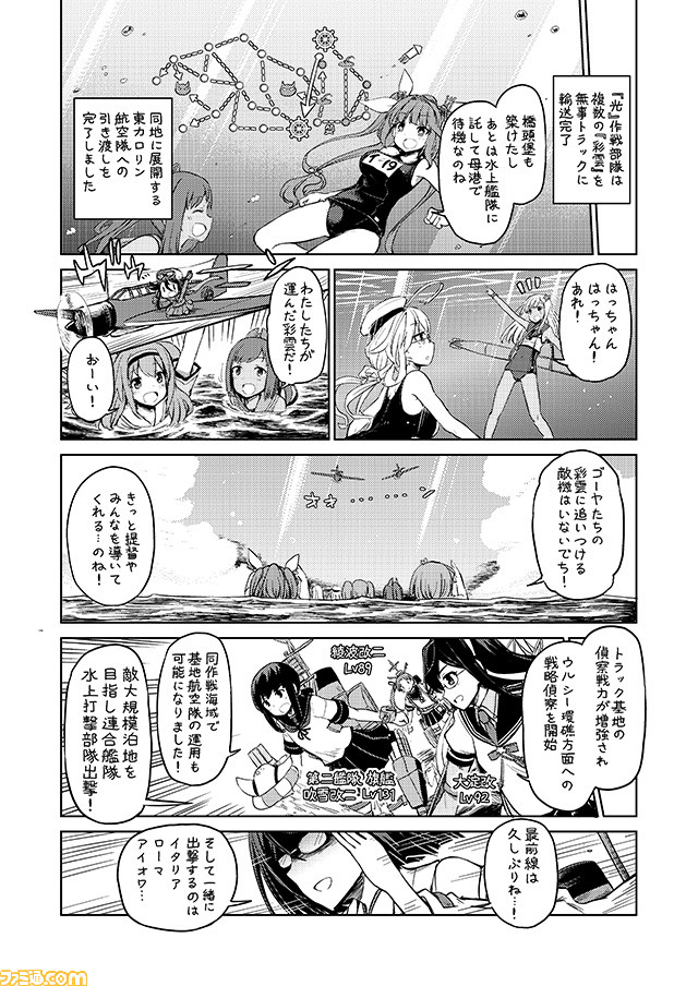 admiral, fubuki, ooyodo, ro-500, kirishima, and 8 more (kantai collection) drawn by mizumoto_tadashi