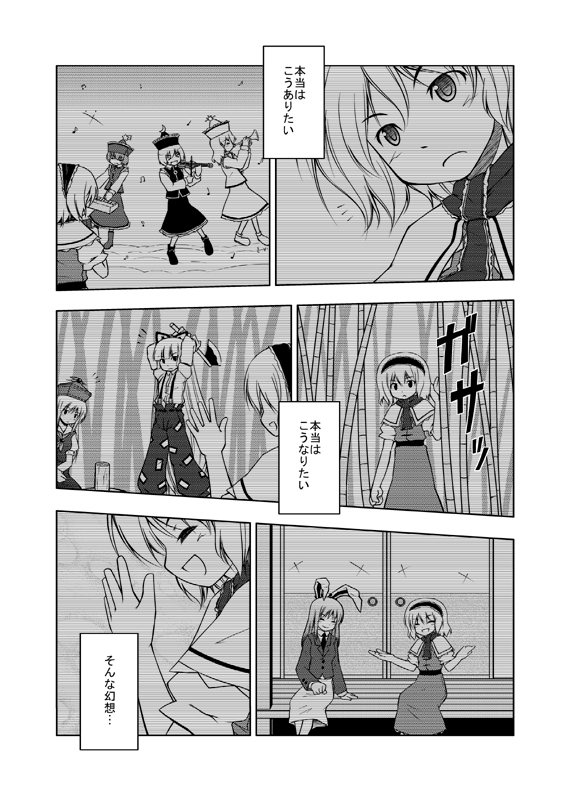 alice margatroid, reisen udongein inaba, fujiwara no mokou, kamishirasawa keine, lunasa prismriver, and 2 more (touhou) drawn by urara_(ckt)