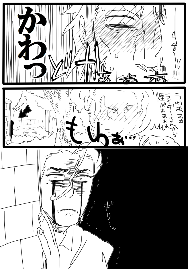 iskandar, waver velvet, and diarmuid ua duibhne (fate and 2 more) drawn by hin