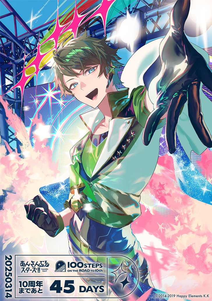 takamine midori (ensemble stars!) drawn by serita_jon