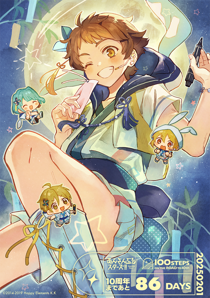 shino hajime, nito nazuna, mashiro tomoya, and tenma mitsuru (ensemble stars!) drawn by umibatari
