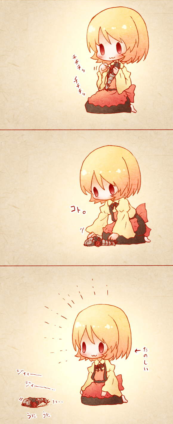 aki minoriko and molga (touhou and 1 more) drawn by arinu