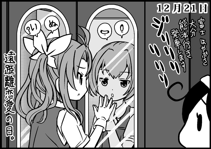 ushio, shiranui, and kagerou (kantai collection) drawn by saiguchi_otoufu