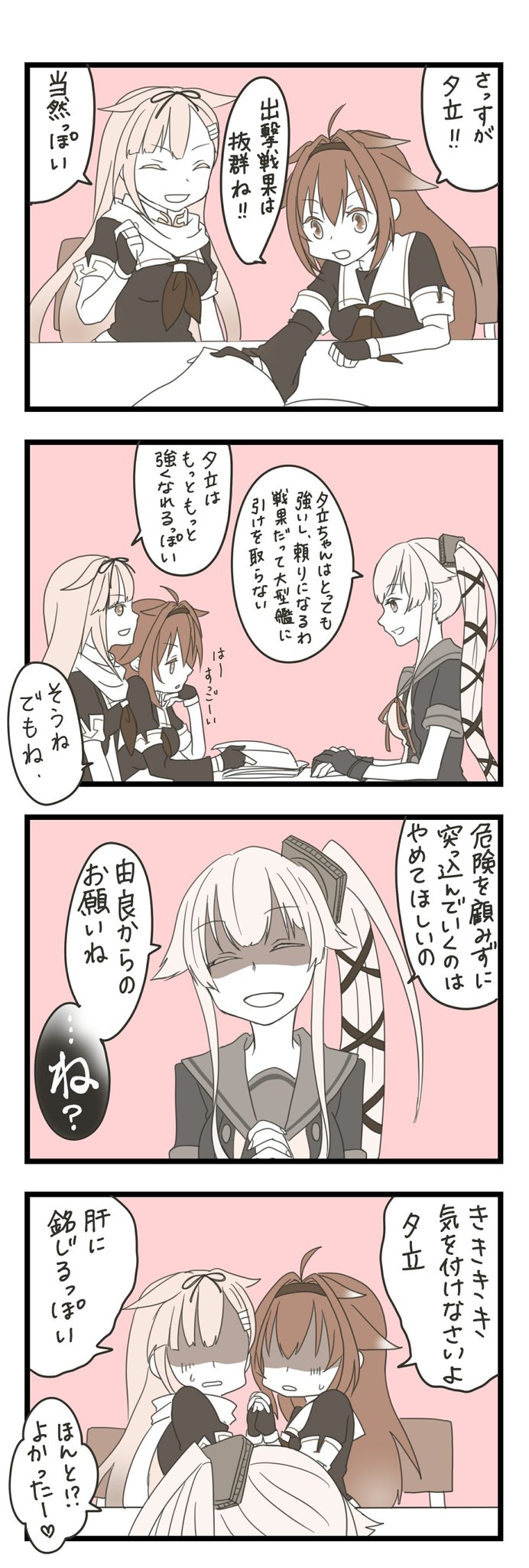 yuudachi, yuudachi kai ni, shiratsuyu, yura, and yura kai ni (kantai collection) drawn by mocchi_(mocchichani)
