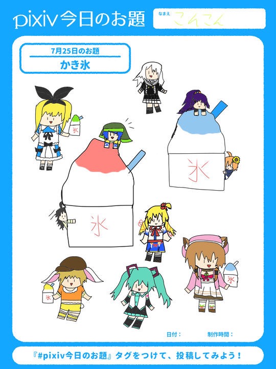 hatsune miku, akai haato, haniyasushin keiki, ringo, ayunda risu, and 2 more (touhou and 8 more) drawn by konkonkon
