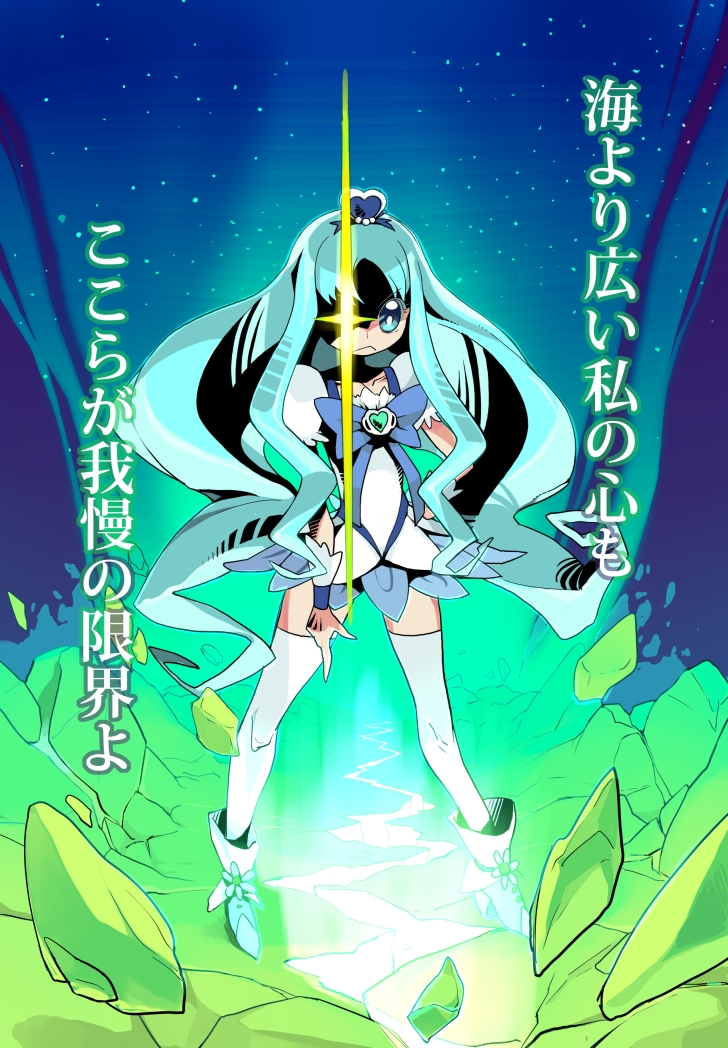 kurumi erika, cure marine, and mohammed avdol (precure and 2 more) drawn by moudoku_(decopon3rd)