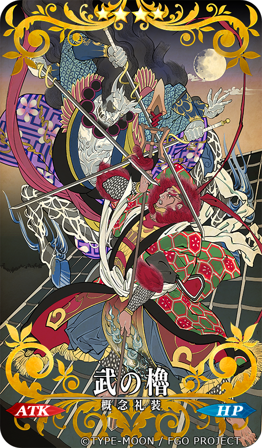 xiang yu and lu bu (fate and 1 more) drawn by ono_tako