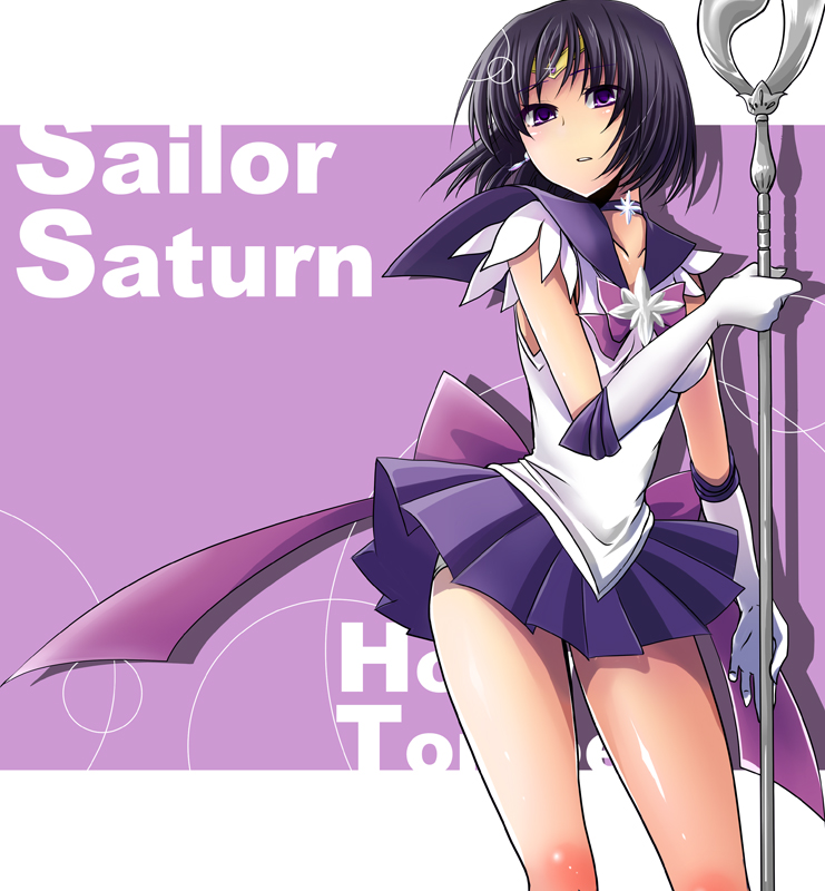 tomoe hotaru and sailor saturn (bishoujo senshi sailor moon) drawn by pochi_(pochi-goya)