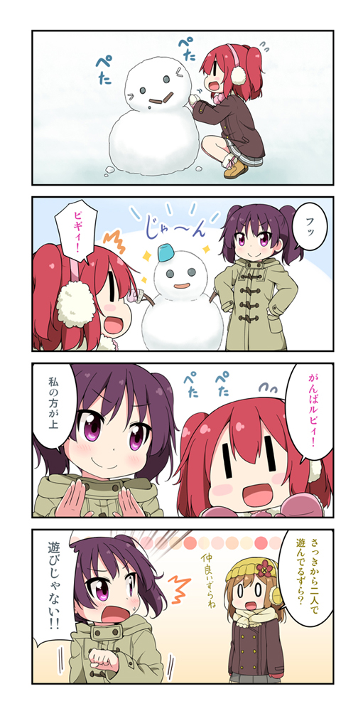 kurosawa dia, kunikida hanamaru, kurosawa ruby, and kazuno leah (love live! and 1 more) drawn by miyako_hito