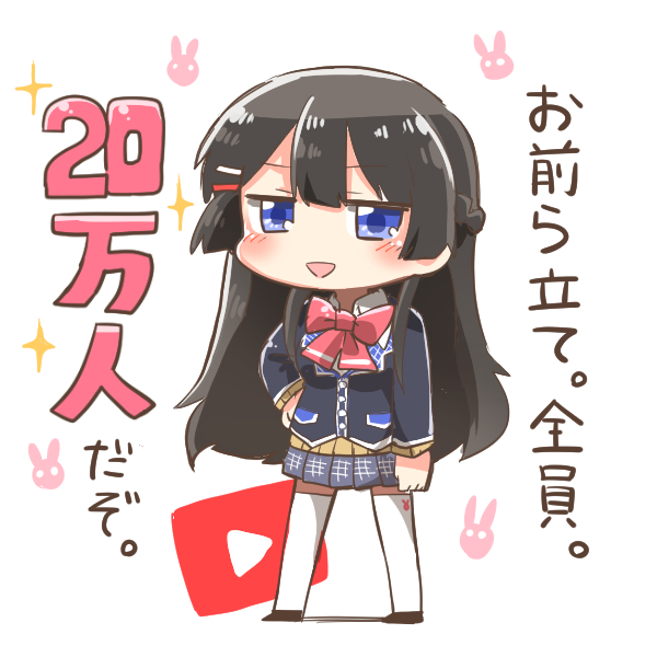 tsukino mito (nijisanji and 1 more) drawn by rebecca_(keinelove)