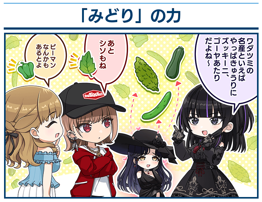 ayato utae, kamie tsugumi, hanihara haru, and hirasaka yuno (dolphin wave)