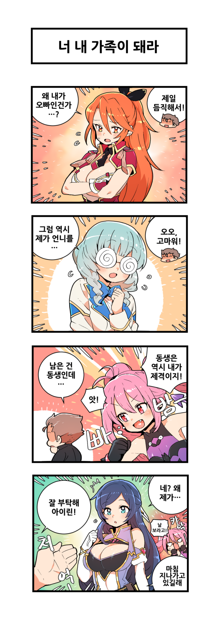 captain, kana, lacis, irene, and cubi (master of eternity) drawn by nhadraw