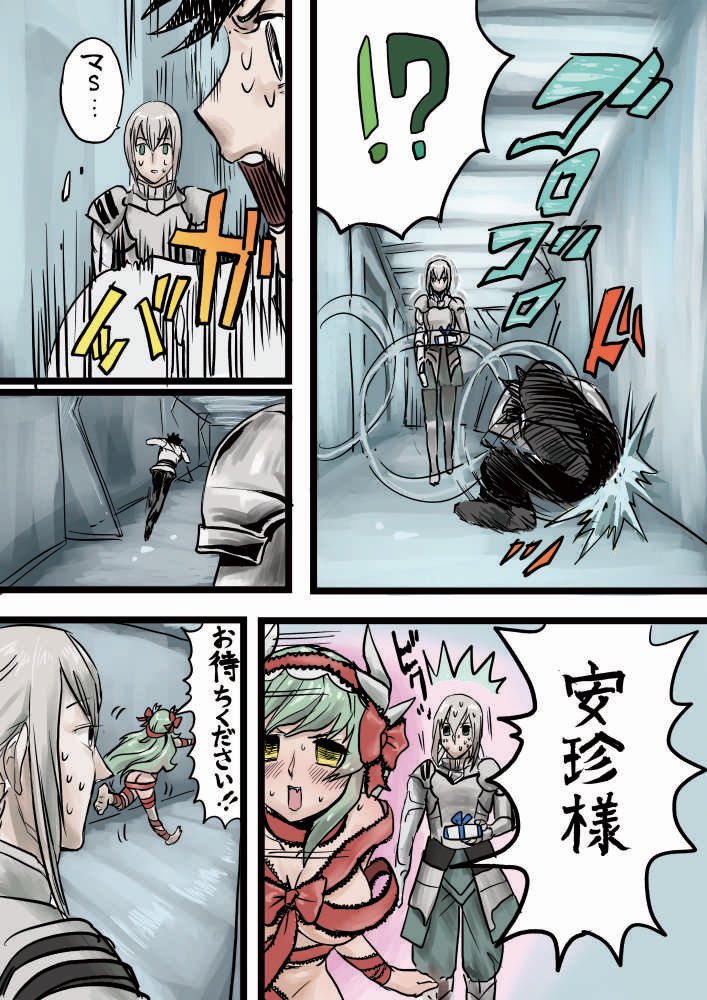 fujimaru ritsuka, kiyohime, and bedivere (fate and 1 more) drawn by sutocking