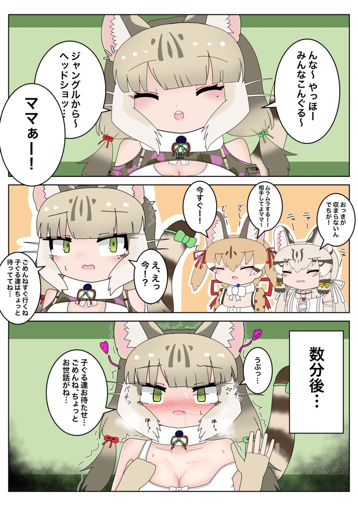 jungle cat, geoffroy's cat, and large-spotted genet (kemono friends and 1 more) drawn by noren_kf1