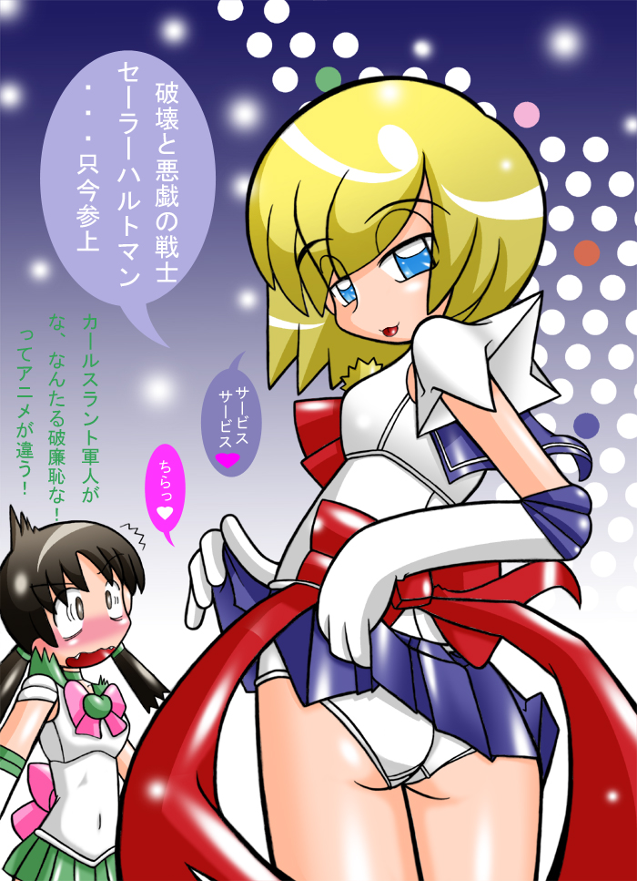 sailor moon and sailor jupiter (bishoujo senshi sailor moon) drawn by yorunoko