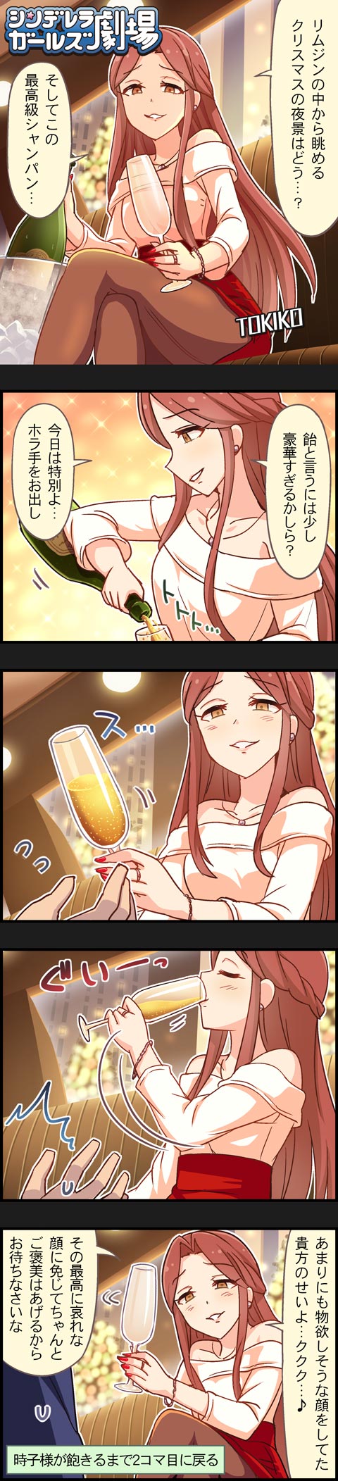 producer and zaizen tokiko (idolmaster and 2 more)