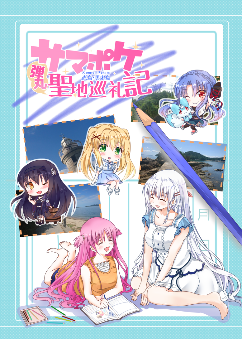 naruse shiroha, sorakado ao, kushima kamome, tsumugi wenders, katou umi, and 1 more (summer pockets) drawn by kurage_(kurage19)