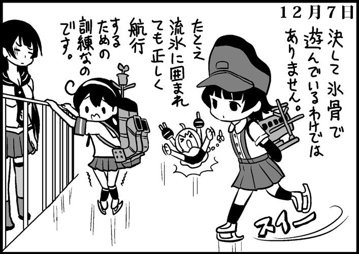 ushio, agano, nenohi, and arare (kantai collection) drawn by saiguchi_otoufu