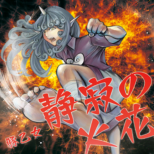 komano aunn (touhou and 2 more) drawn by ranko_no_ane