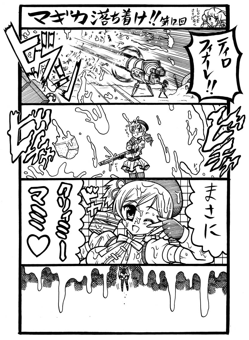 tomoe mami and creamy mami (mahou shoujo madoka magica and 1 more) drawn by tsukamoto_takashi