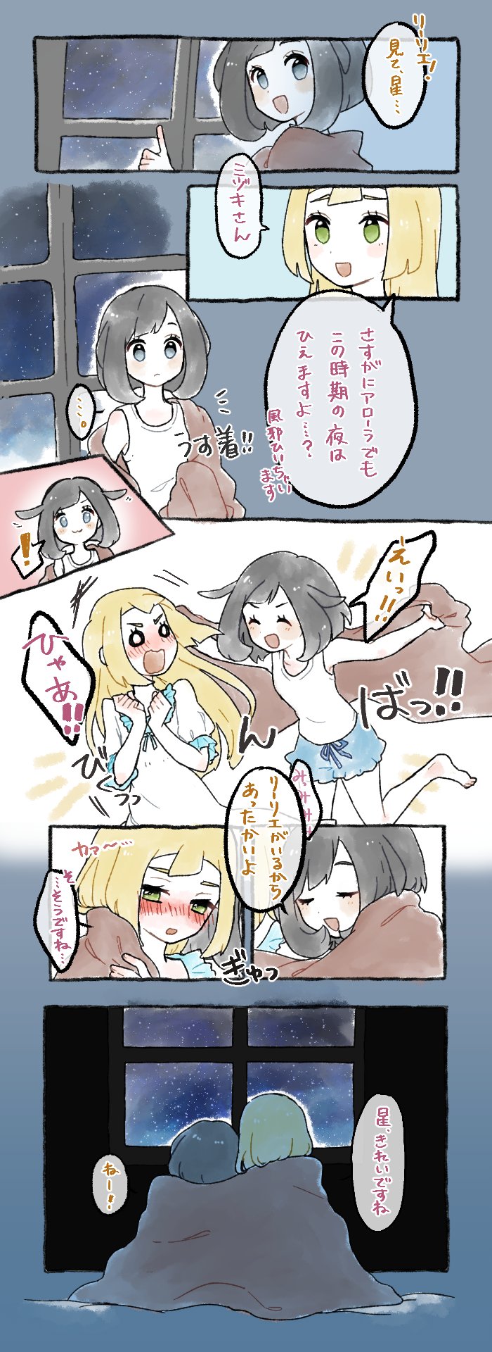 lillie and selene (pokemon and 1 more) drawn by miu_(miuuu_721)