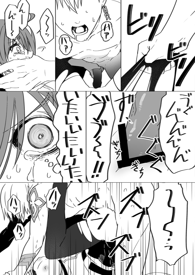 fujimaru ritsuka and gilgamesh (fate and 1 more) drawn by rkp