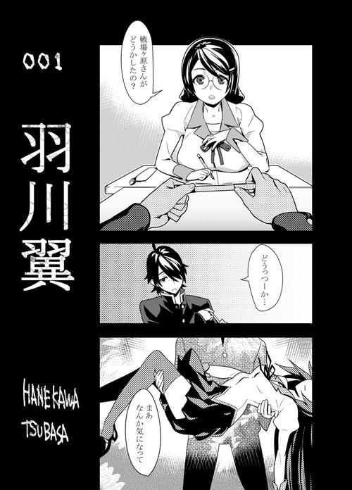 senjougahara hitagi, hanekawa tsubasa, and araragi koyomi (monogatari and 2 more) drawn by hamanasu