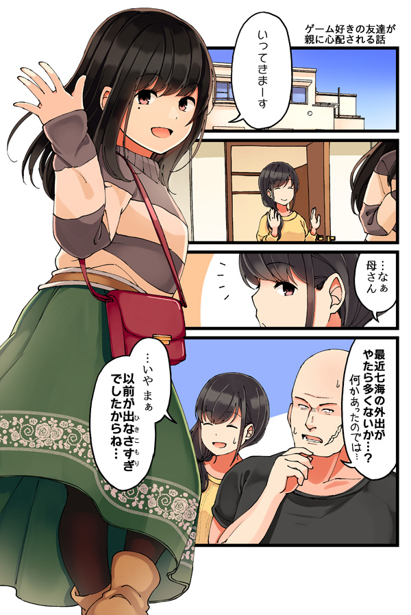 ousaka nanami, ousaka shouko, and ousaka toshio (real mo tama ni wa uso wo tsuku) drawn by niichi_(komorebi-palette)